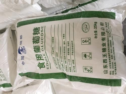 25KG Industrial Grade Glucose Packaging Machine